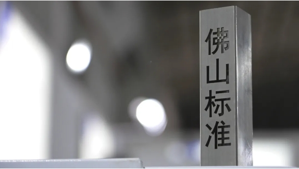 佛山標(biāo)準(zhǔn)丨激光技術(shù)是如何顛覆鋼管切割行業(yè)的？