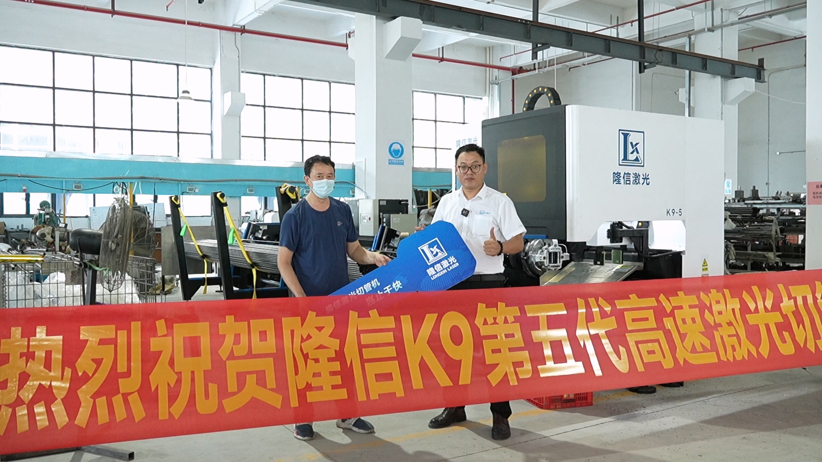 服務半徑最小化，響應速度最大化！隆信激光全球服務網絡再升級