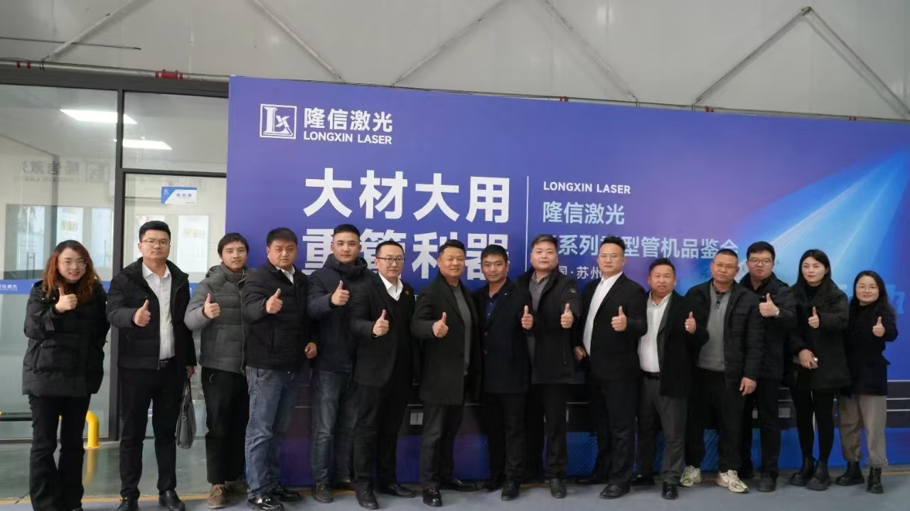 微信圖片_20241222193520