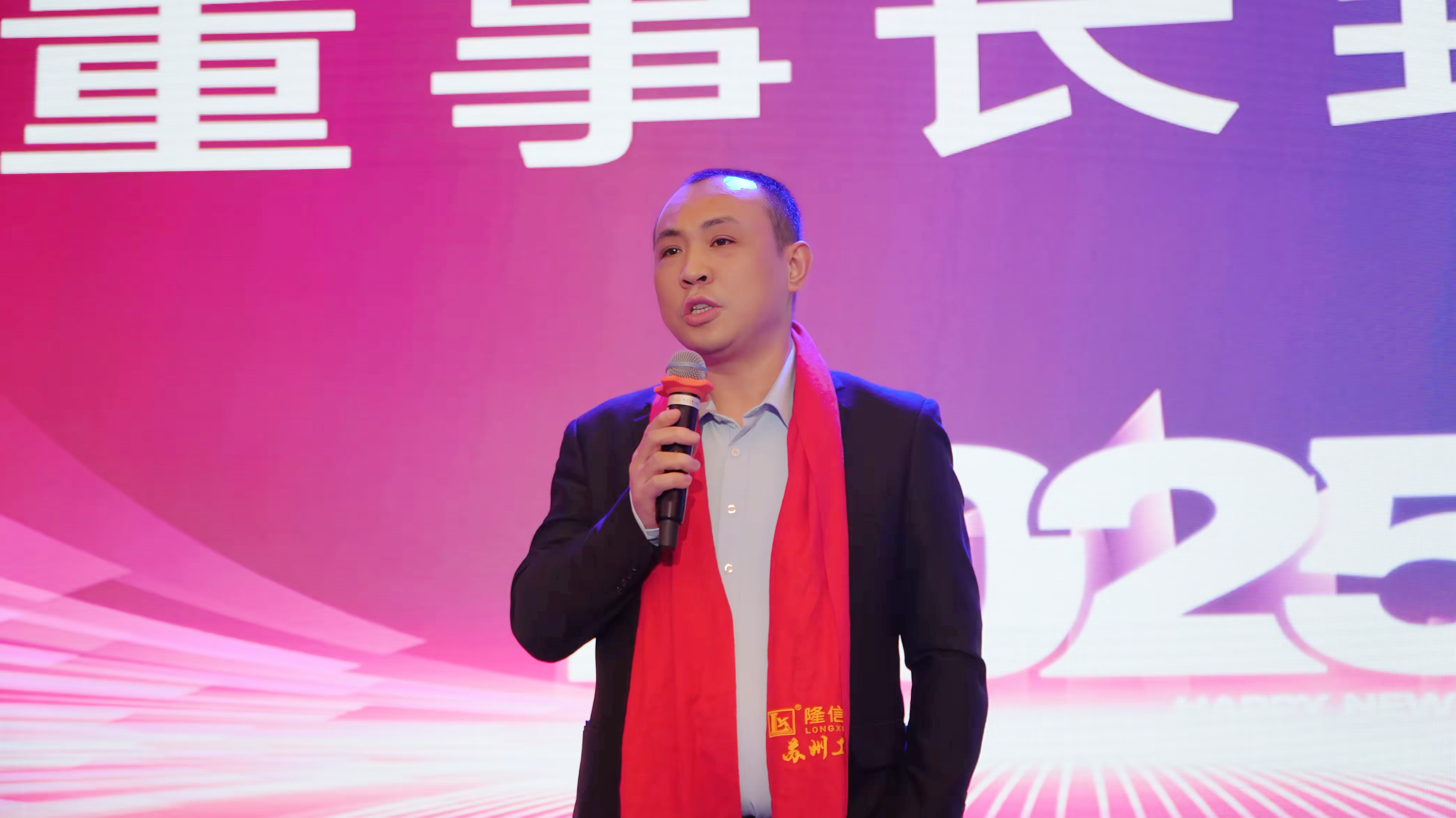 董事長致辭 董事長致辭