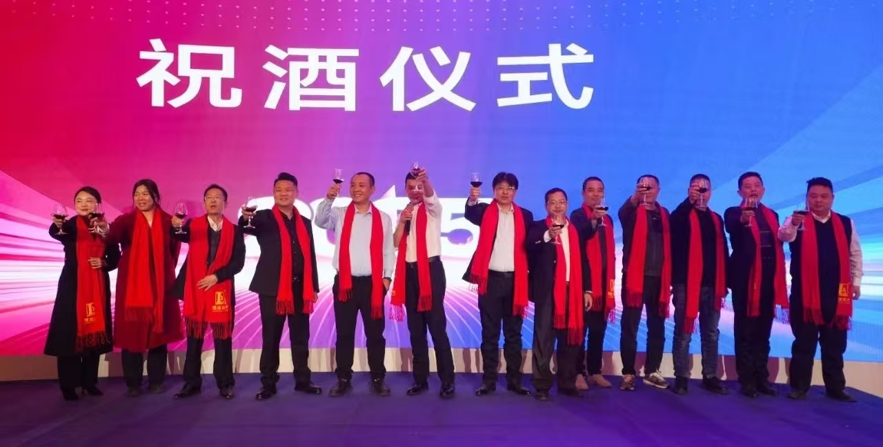 祝酒合照 祝酒合照