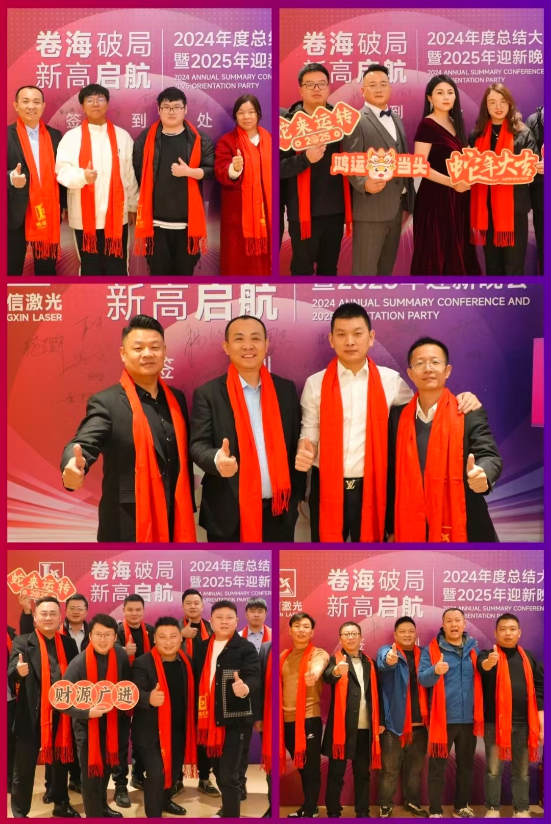 簽到合照 簽到合照